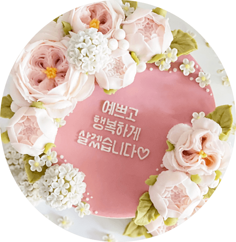 로즈의 케이크 하우스 예시 케이크